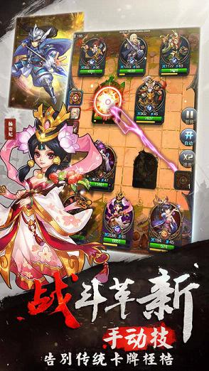 将临天下IOS版下载