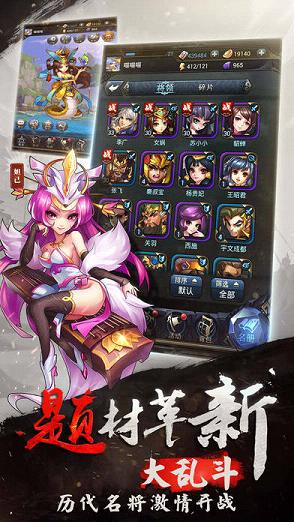 将临天下IOS版下载