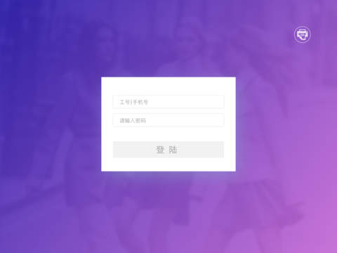 明星衣橱商家hd版下载