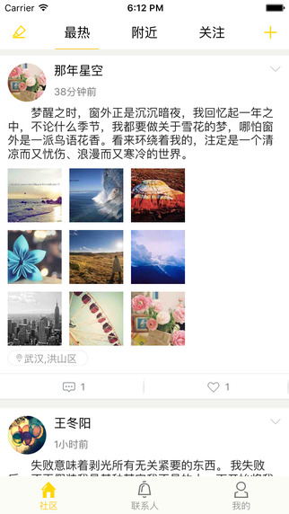 游咖Yoka苹果iphone版下载