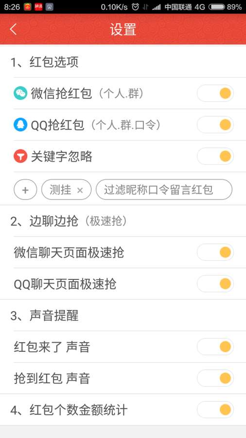 炸弹之王1.0免授权下载