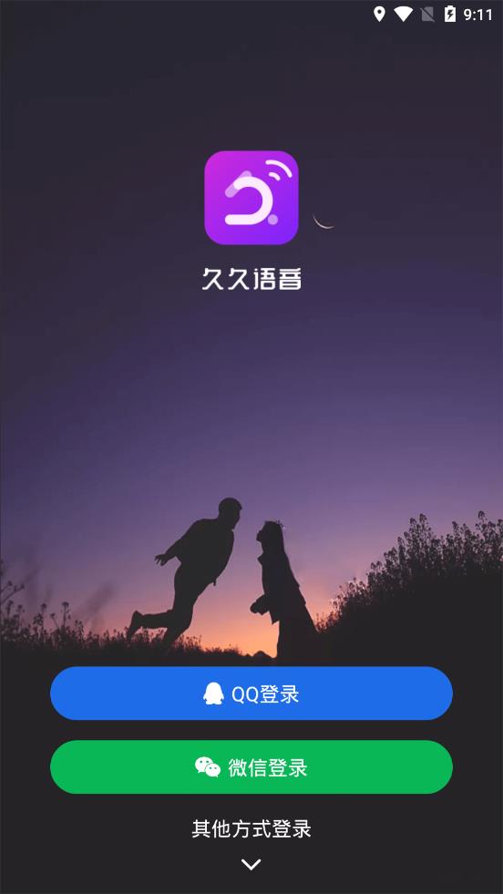 久久语音 久久语音