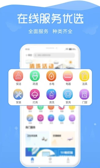 91畅修保 91畅修保