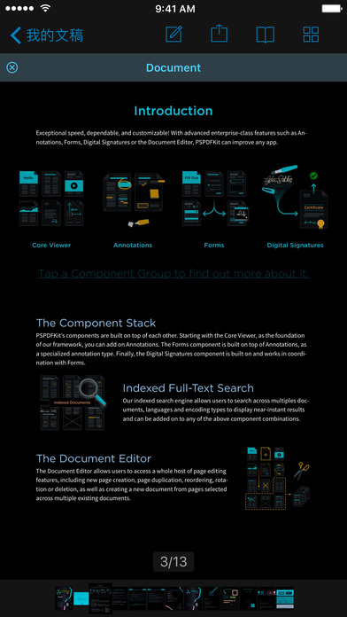 PDF Viewer下载苹果版
