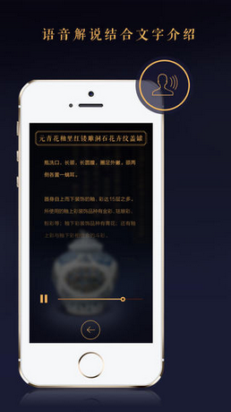 故宫陶瓷馆APP手机下载