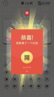 价格猜猜猜游戏