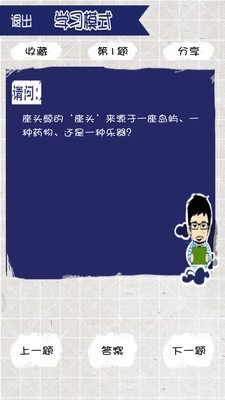 价格猜猜猜游戏