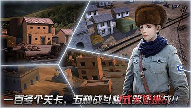 二炮手同名手游IOS版