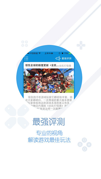 72G游戏助手ios版下载