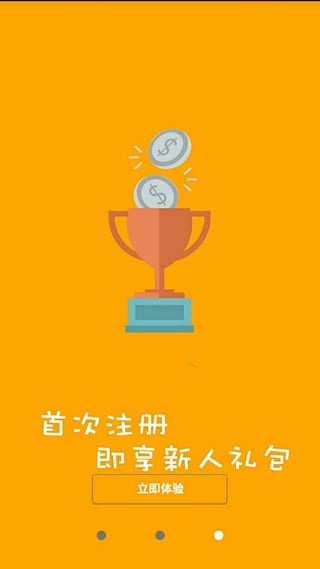 沈阳停车苹果版下载
