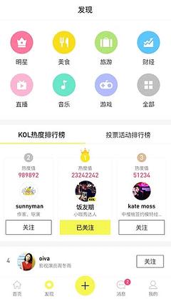 玩一票ios客户端下载