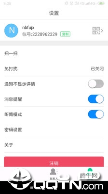 展信