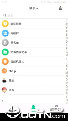 展信
