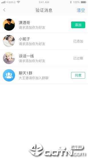 展信