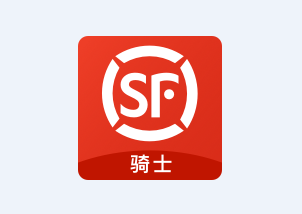 顺丰骑士APP