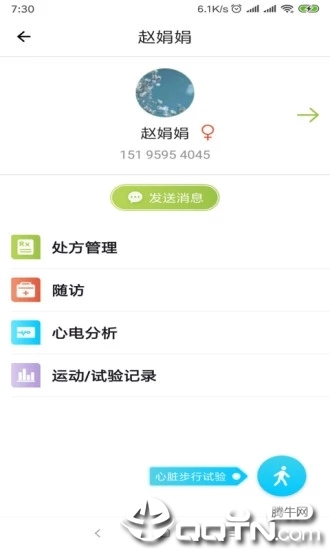 心安康医生