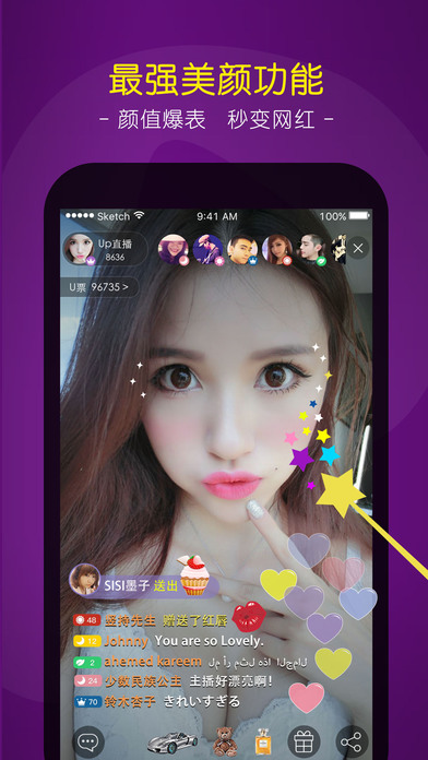 冰城直播秀app官方ios下载
