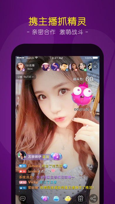 冰城直播秀app官方ios下载