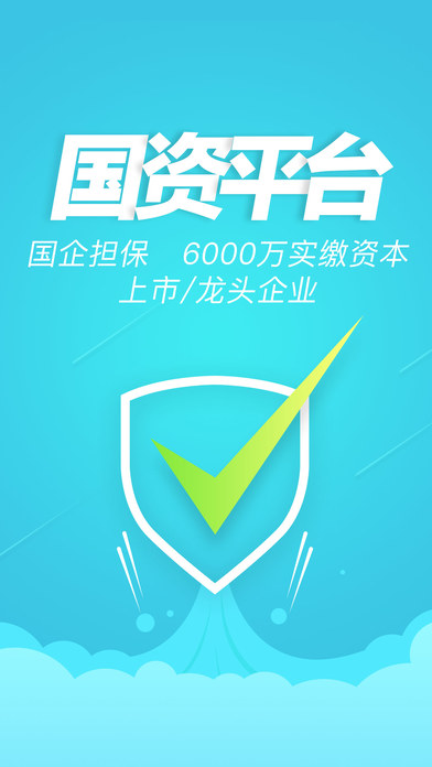 一点金库iPhone版下载