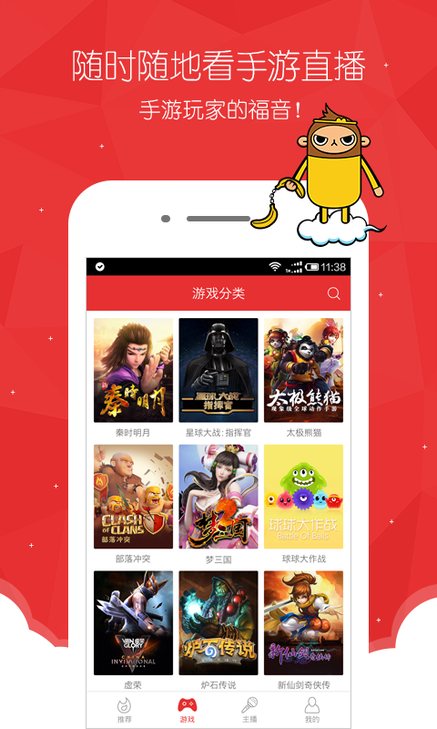 Riot video app iOS版下载