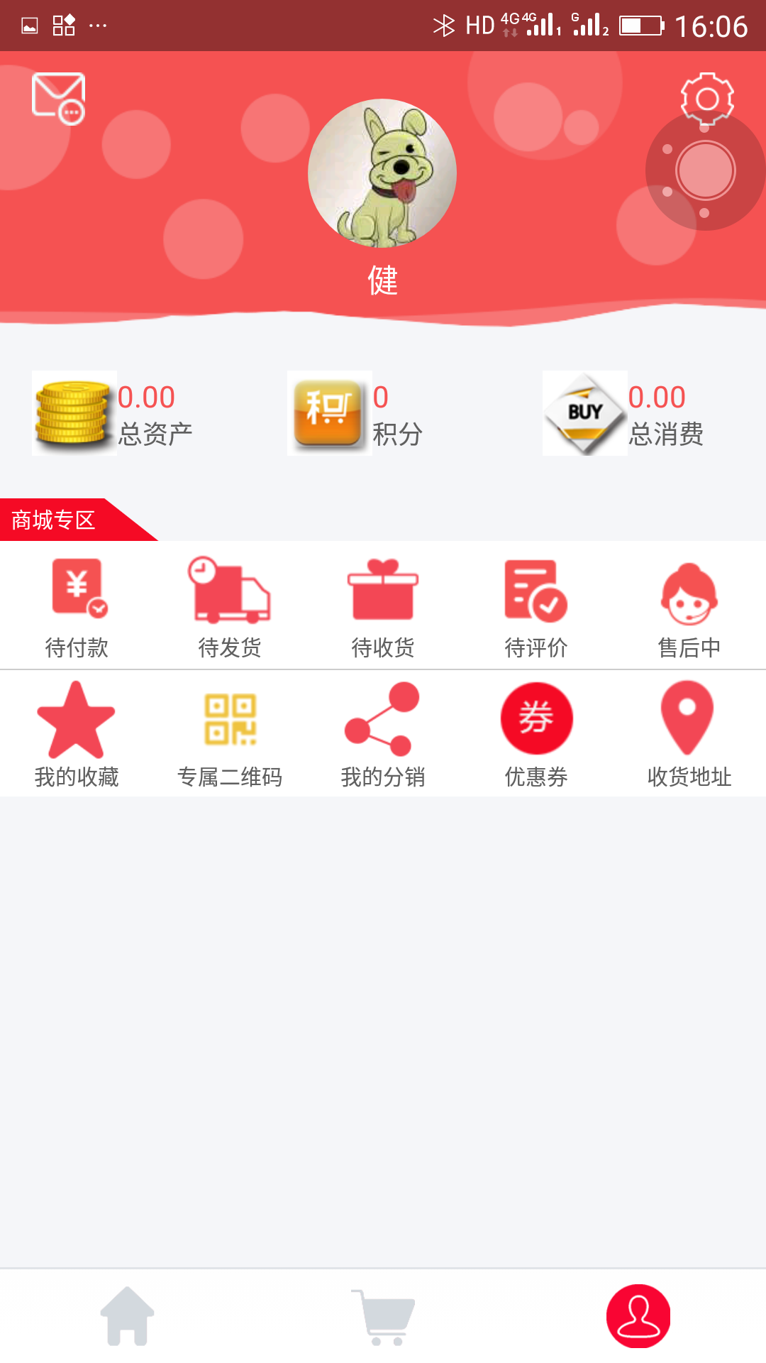 校企联合平台(三赢企服APP商城)