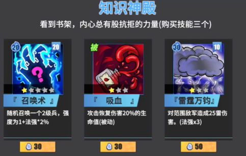 物质与魔法