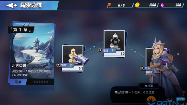 物质与魔法游戏手机版