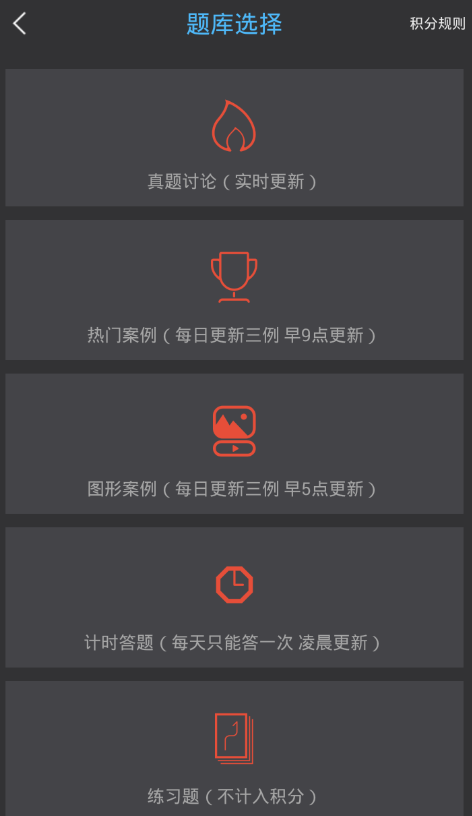 侦探大师app