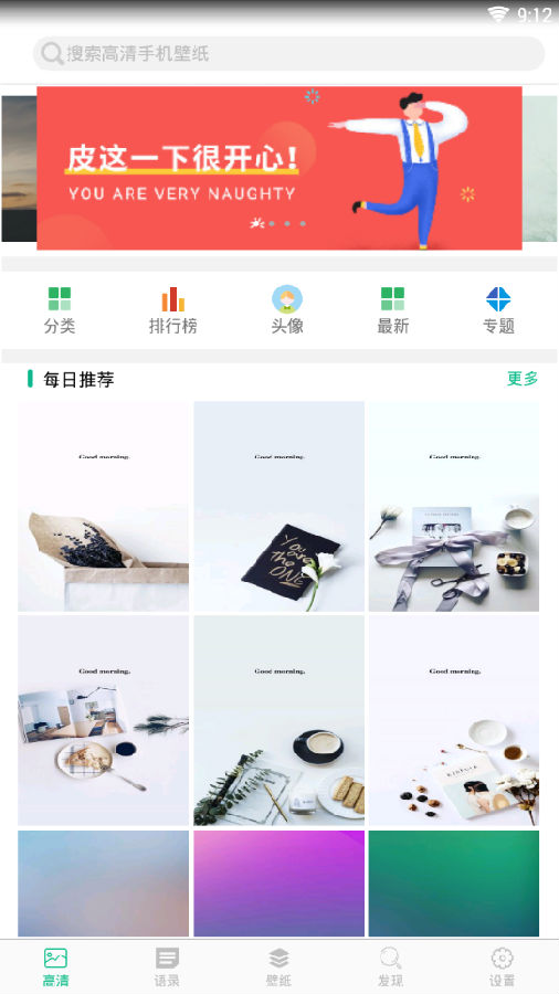 图片资源