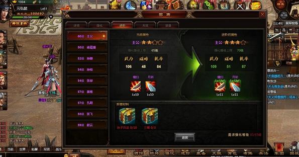 快打三国ios版无限金币存档下载