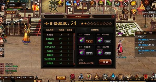 快打三国ios版无限金币存档下载