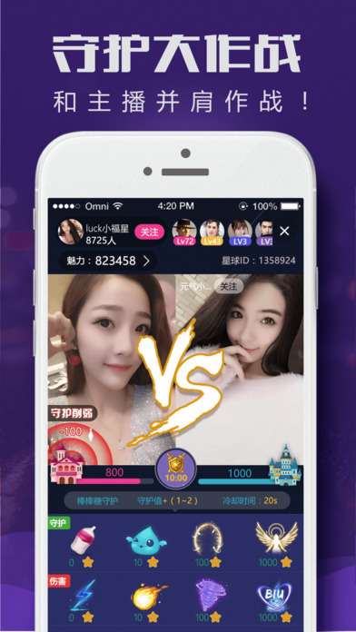 鉴黄师直播监控ios版下载