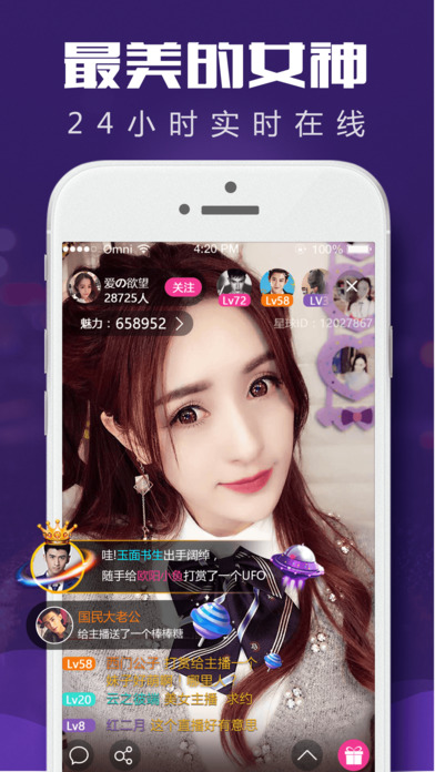 鉴黄师直播监控ios版下载