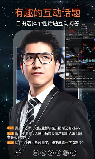 浪客直播ios版下载