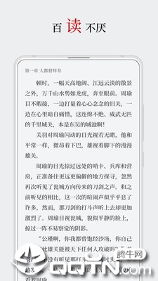 厚墨