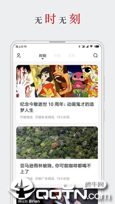 厚墨