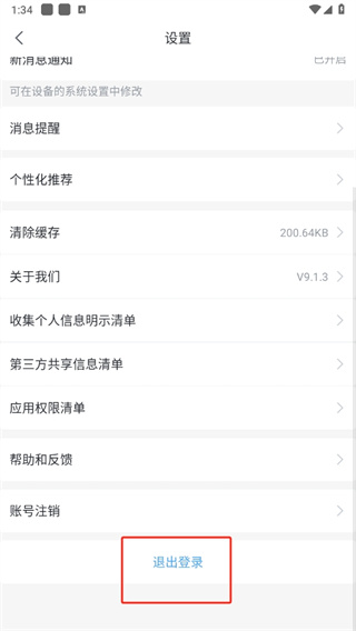 咪咕爱看
