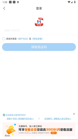 咪咕爱看