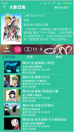 云盘神器ios版下载