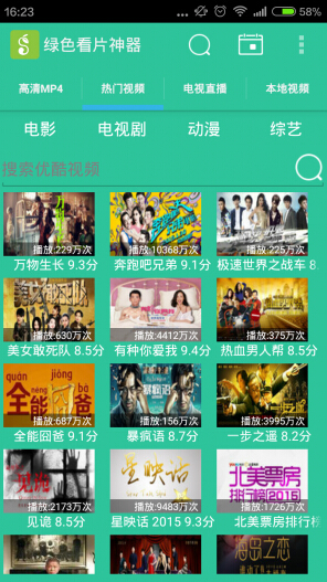 云盘神器ios版下载