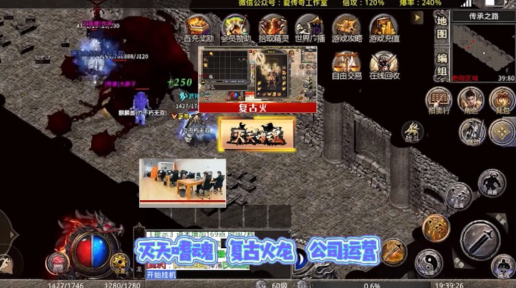 灭天嗜魂游戏