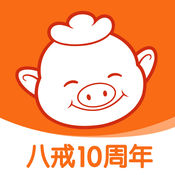 手机猪八戒app苹果手机下载