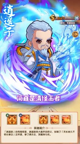 暴揍大侠