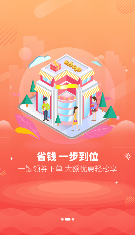 挖券网