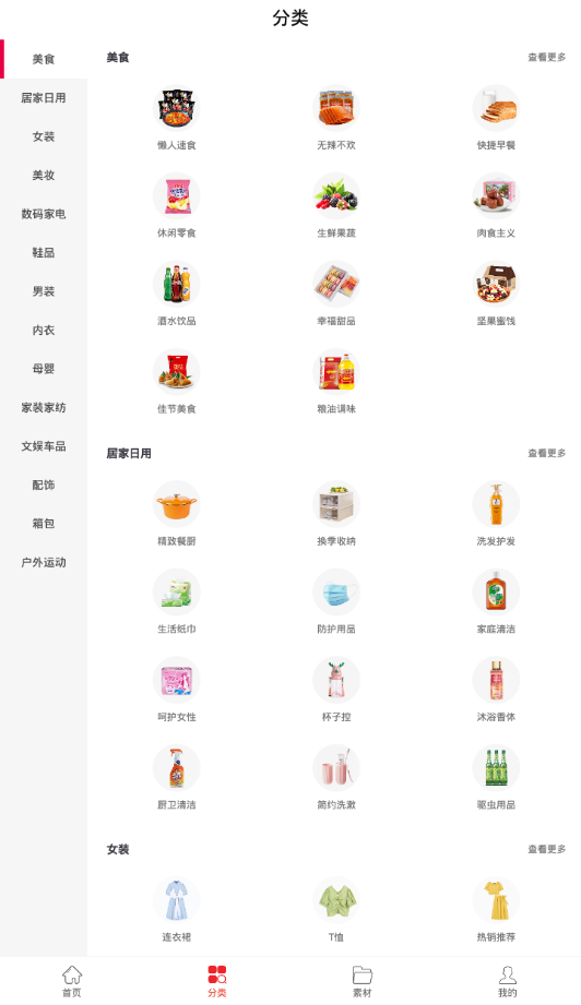 挖券网