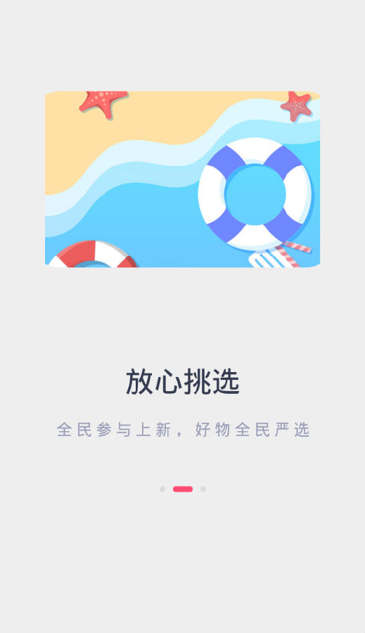 淘品优选 淘品优选