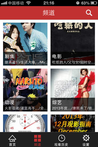 电驴下载手机版苹果版
