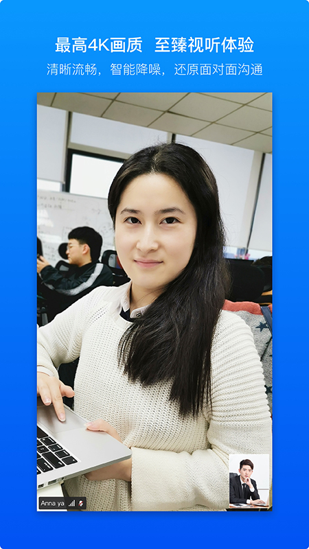 Teampro智能协作平台