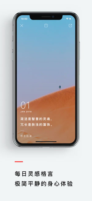 潮汐番茄钟ios版下载