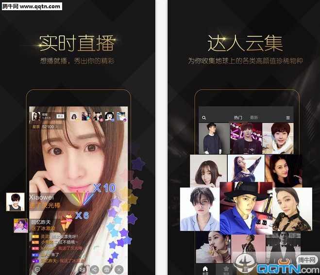 小米直播iPhone版下载